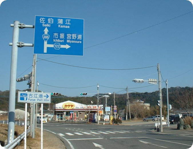 road-to-kitaura.jpg