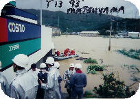 matsuyama-cho-flooded-1993-nobeoka.jpg